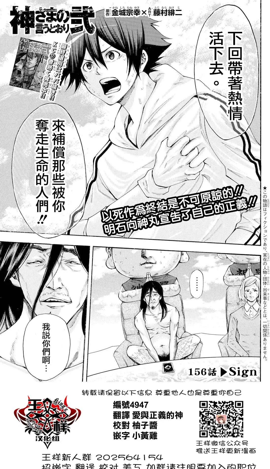 第2部156