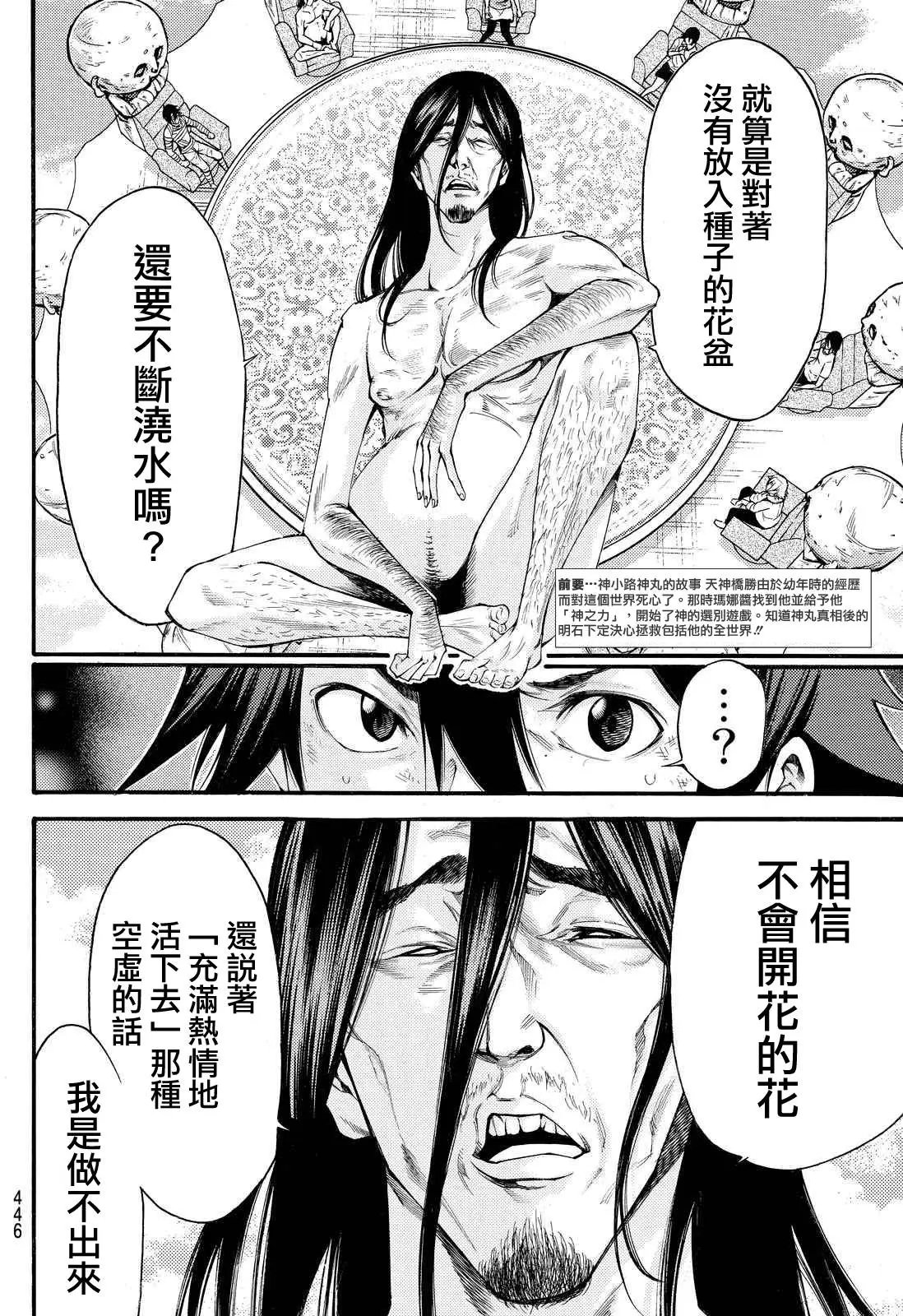 第2部156