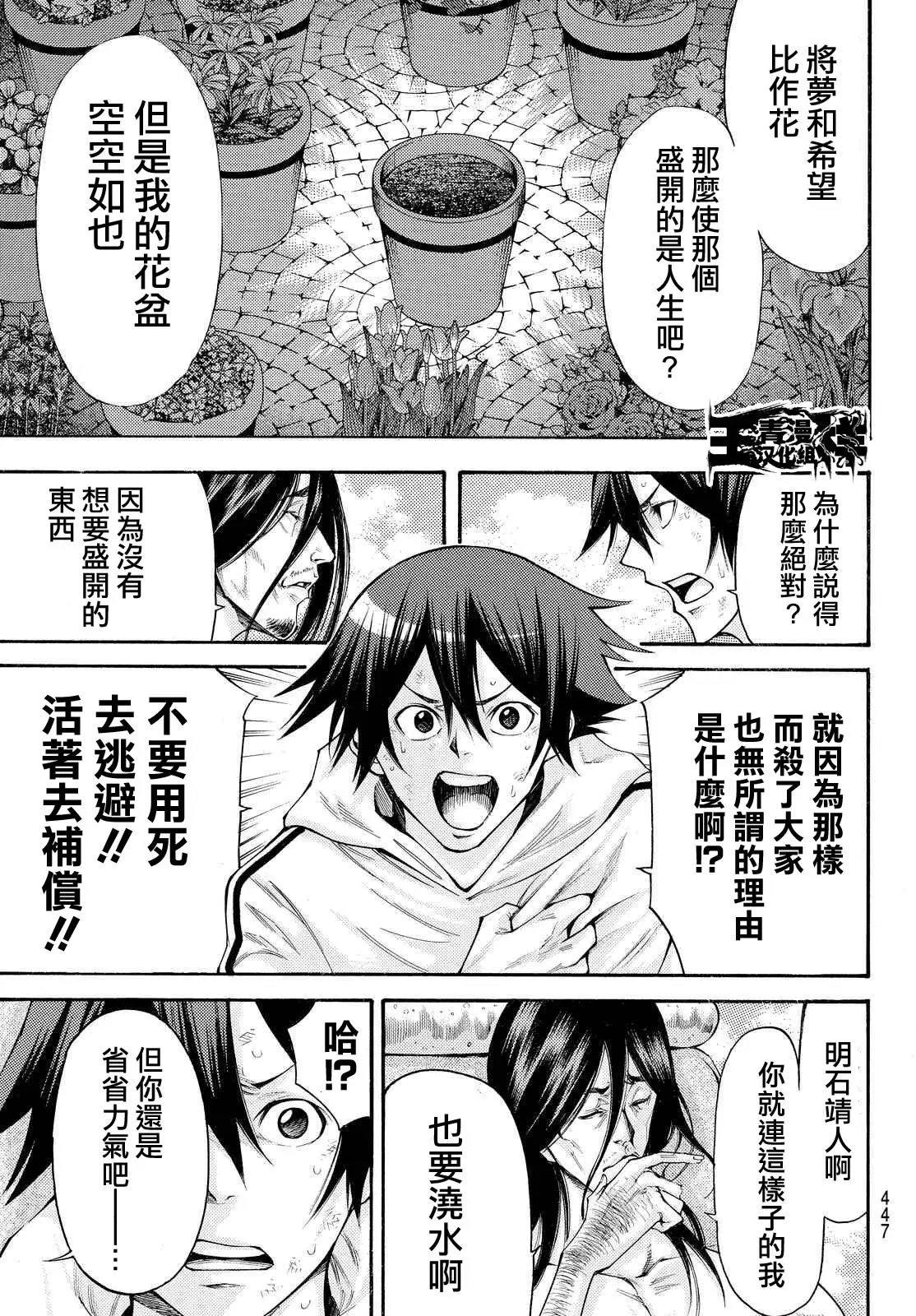 第2部156
