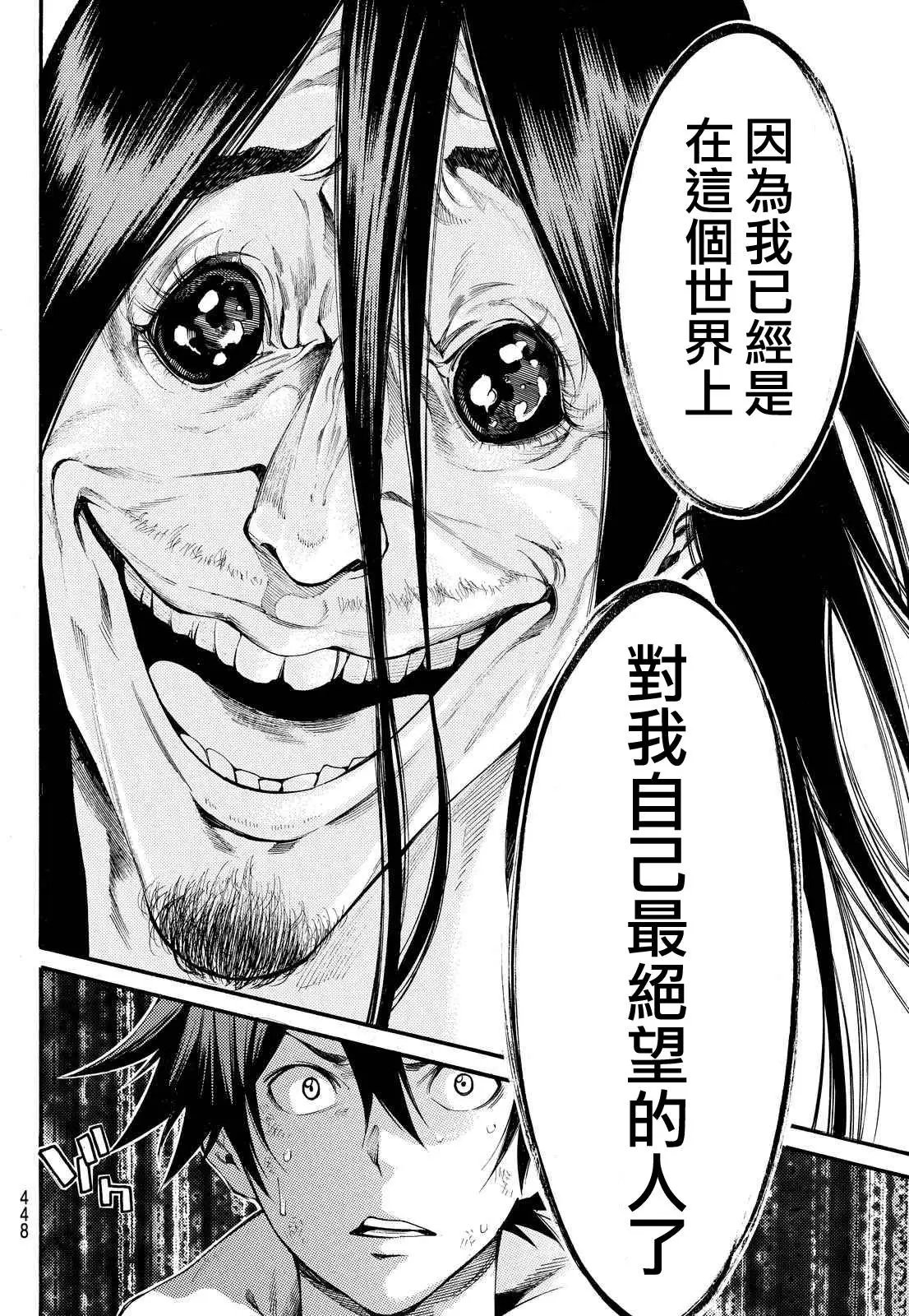 第2部156