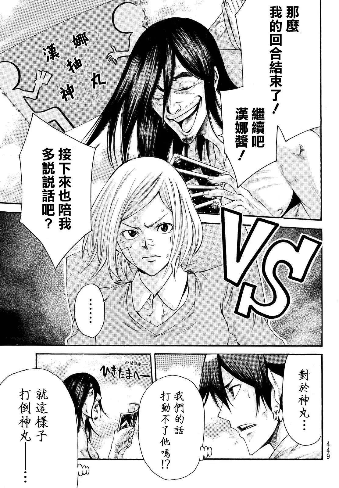 第2部156