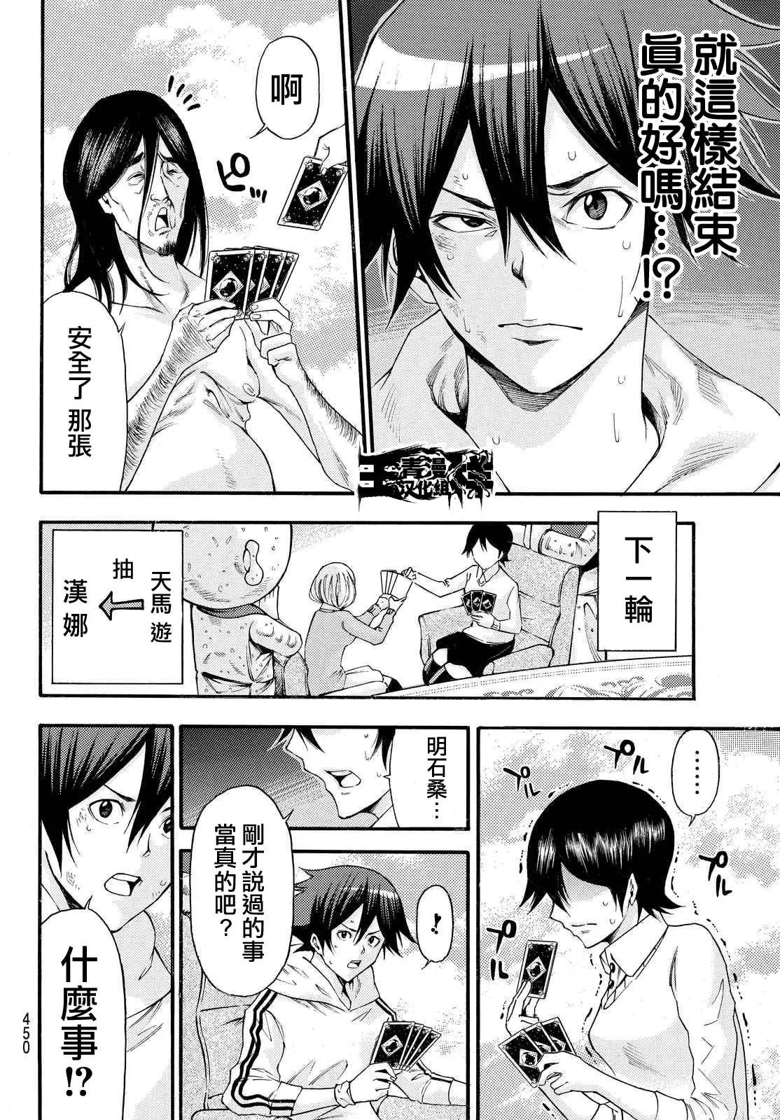 第2部156