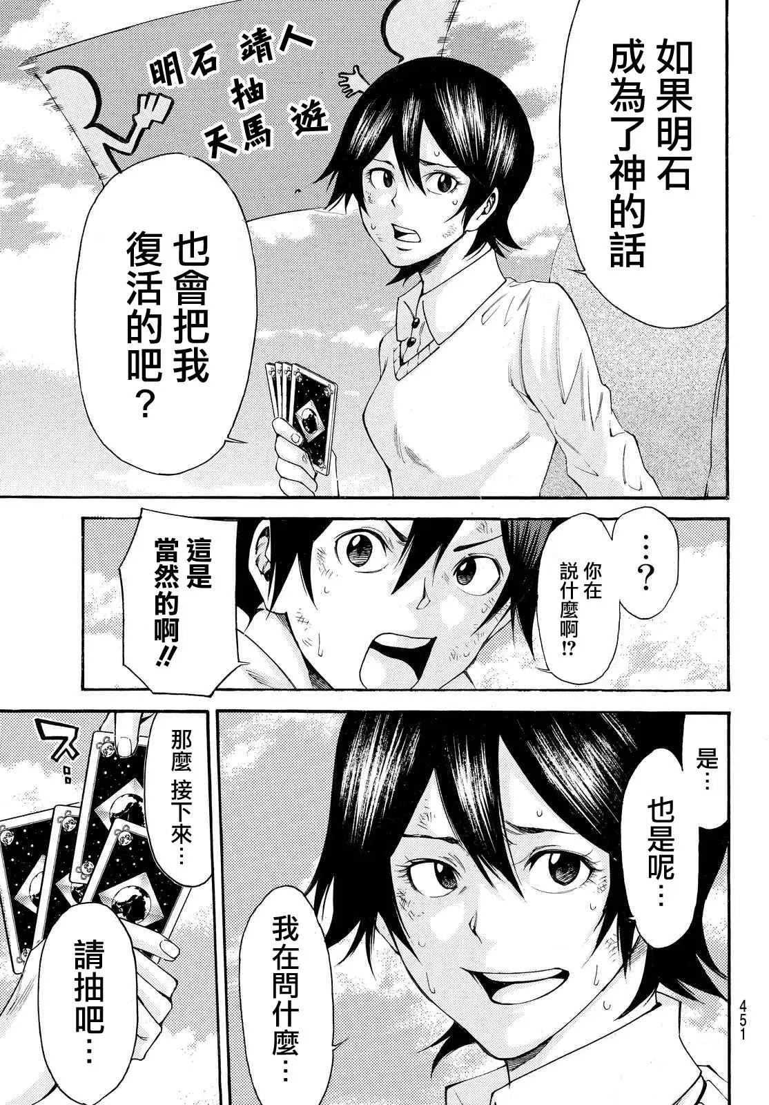 第2部156