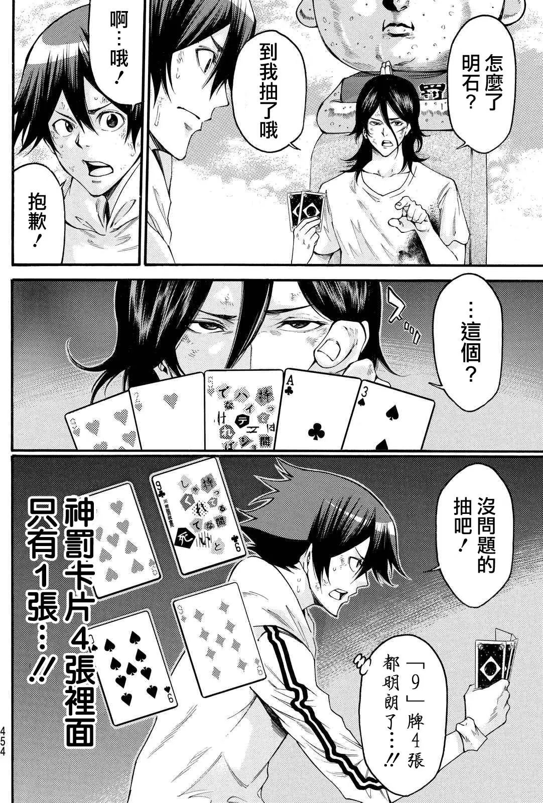 第2部156