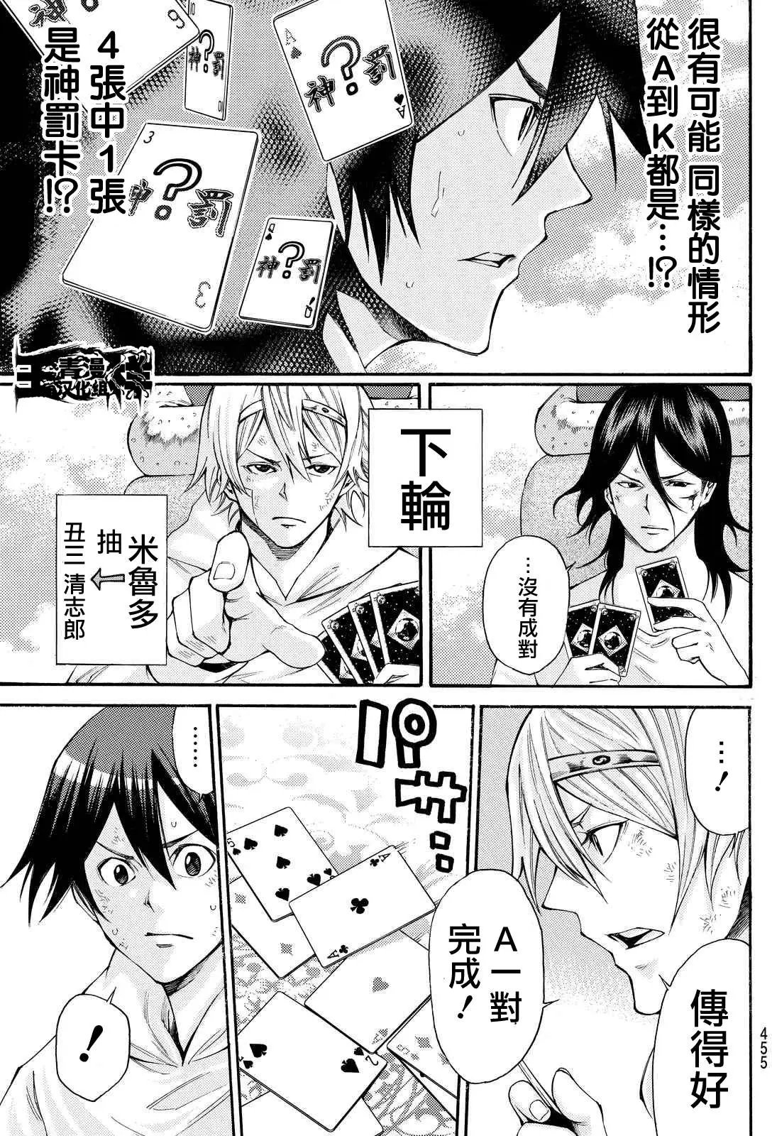 第2部156