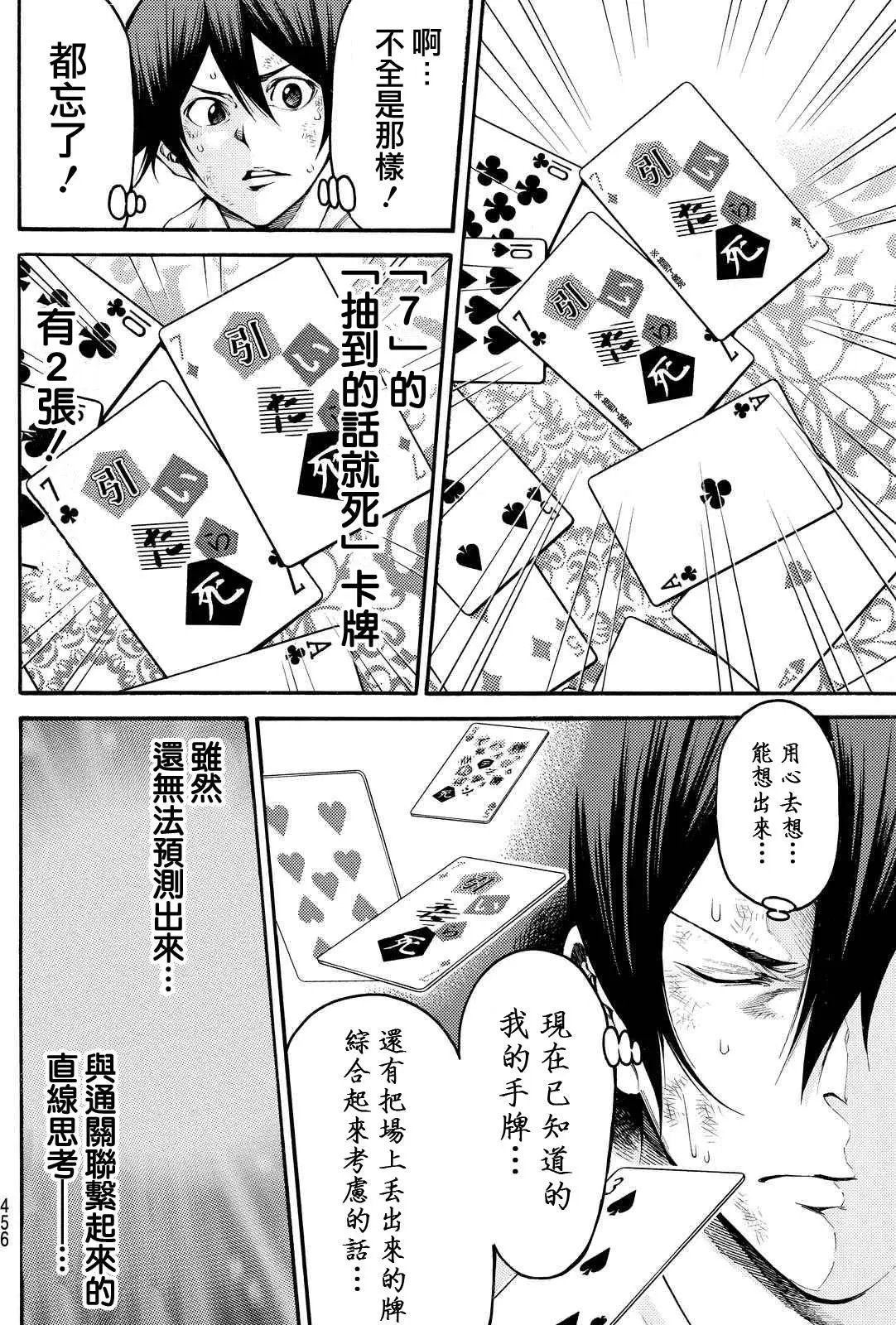第2部156