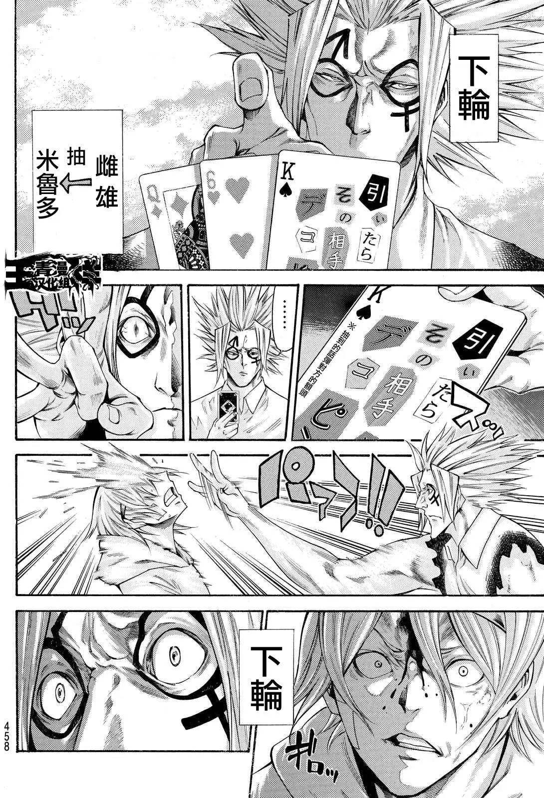 第2部156