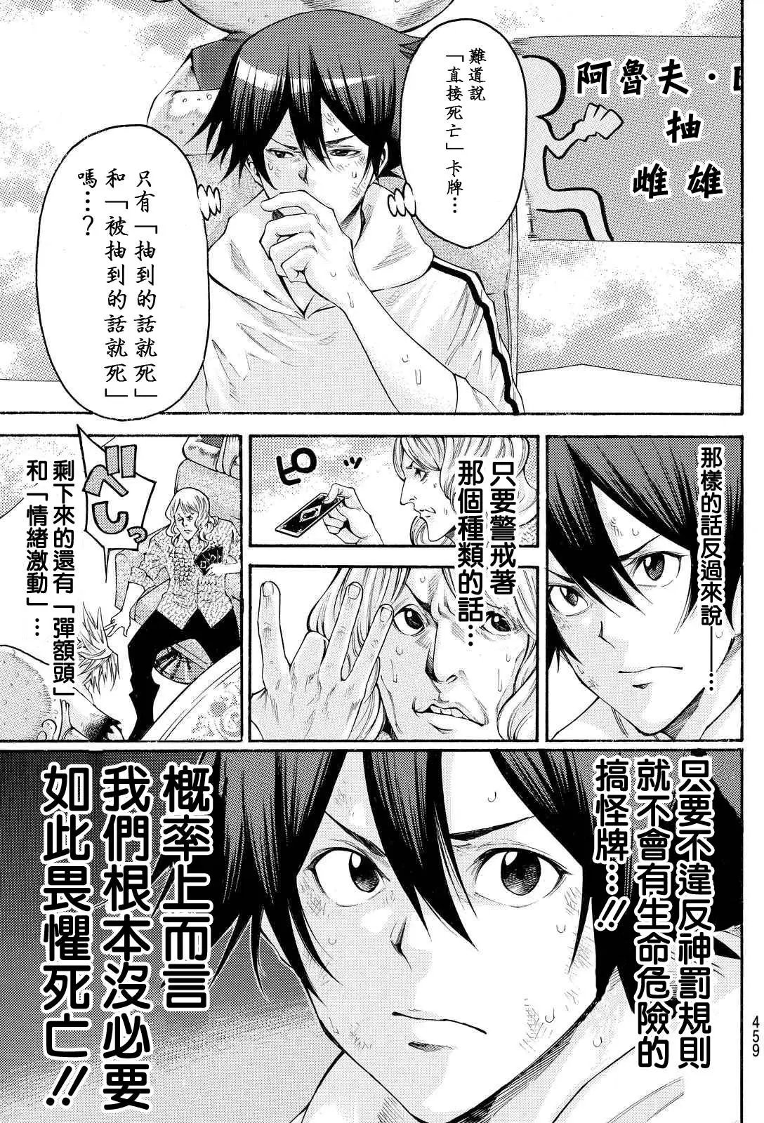 第2部156