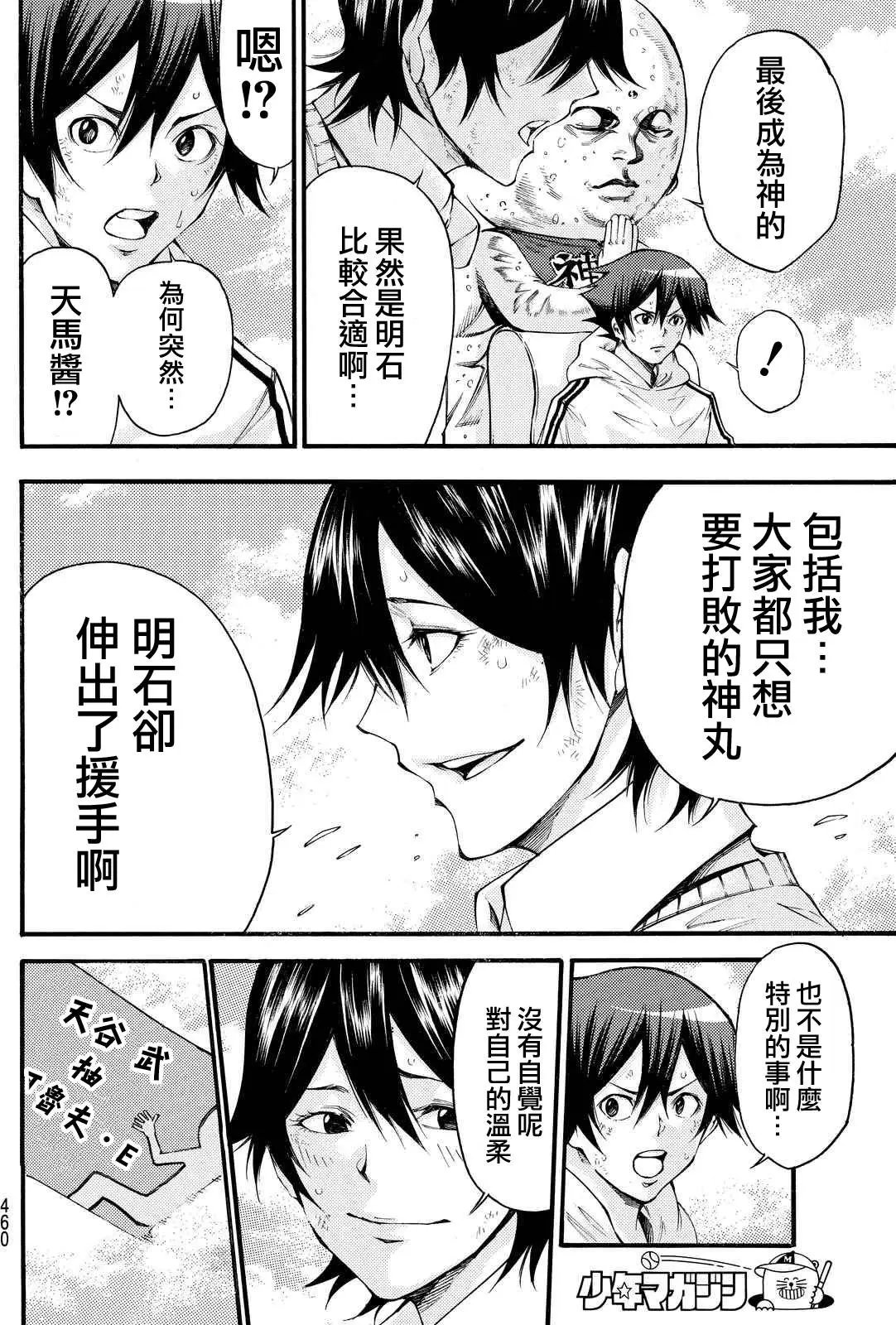 第2部156
