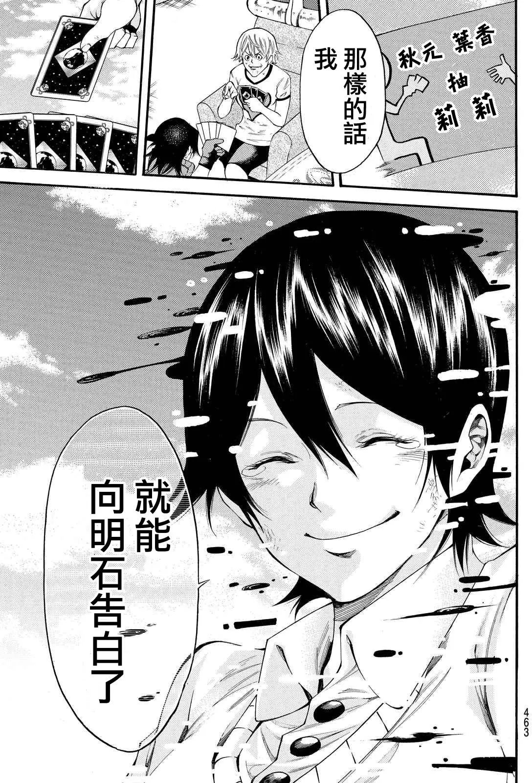 第2部156
