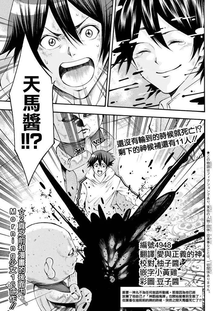 第2部157