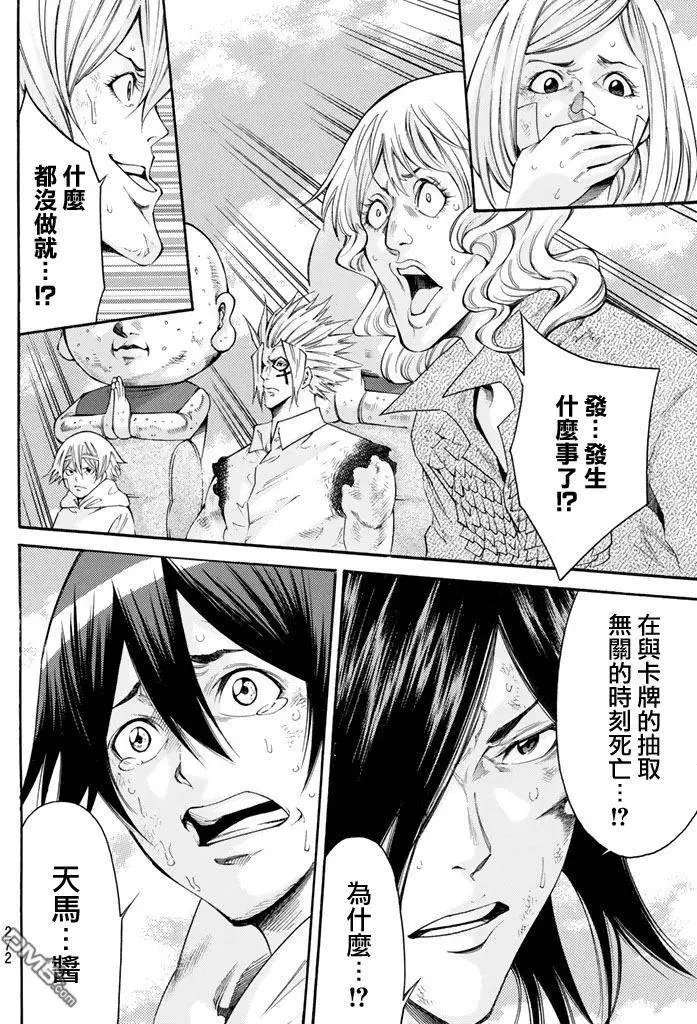 第2部157