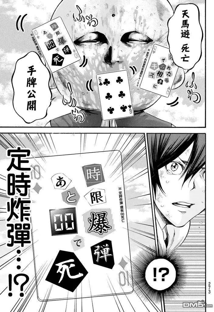 第2部157