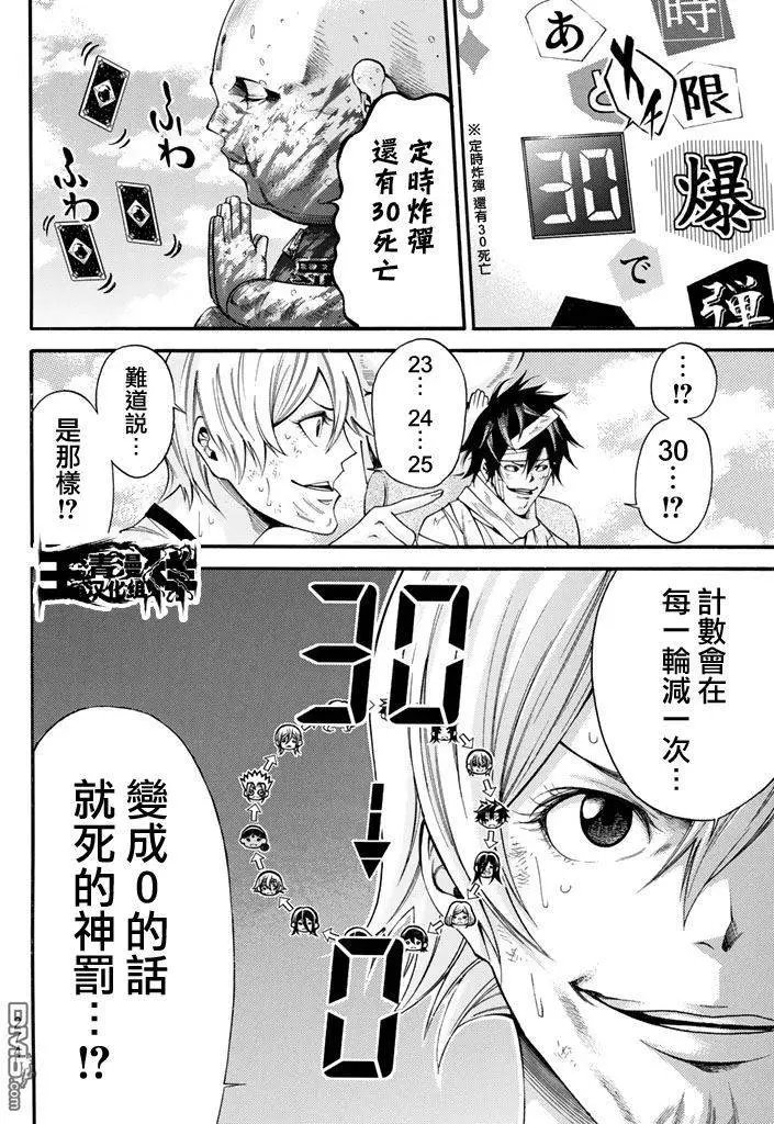 第2部157