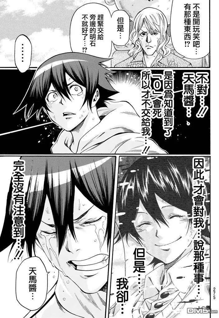第2部157