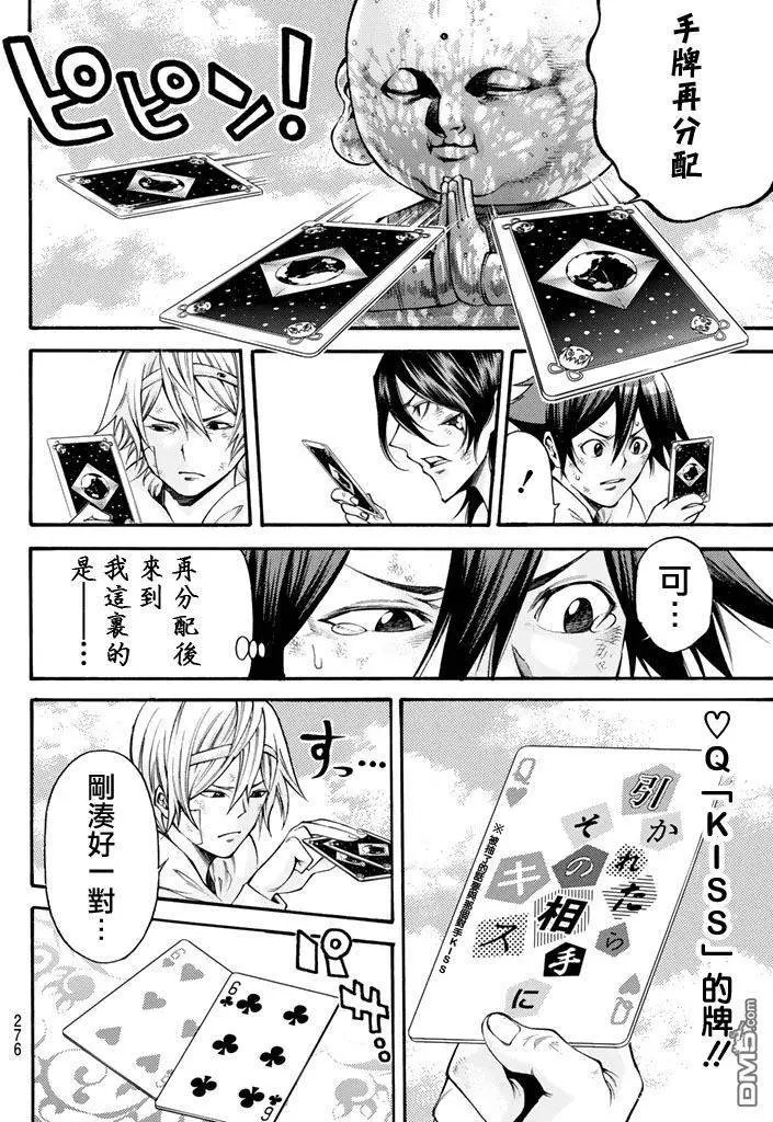 第2部157