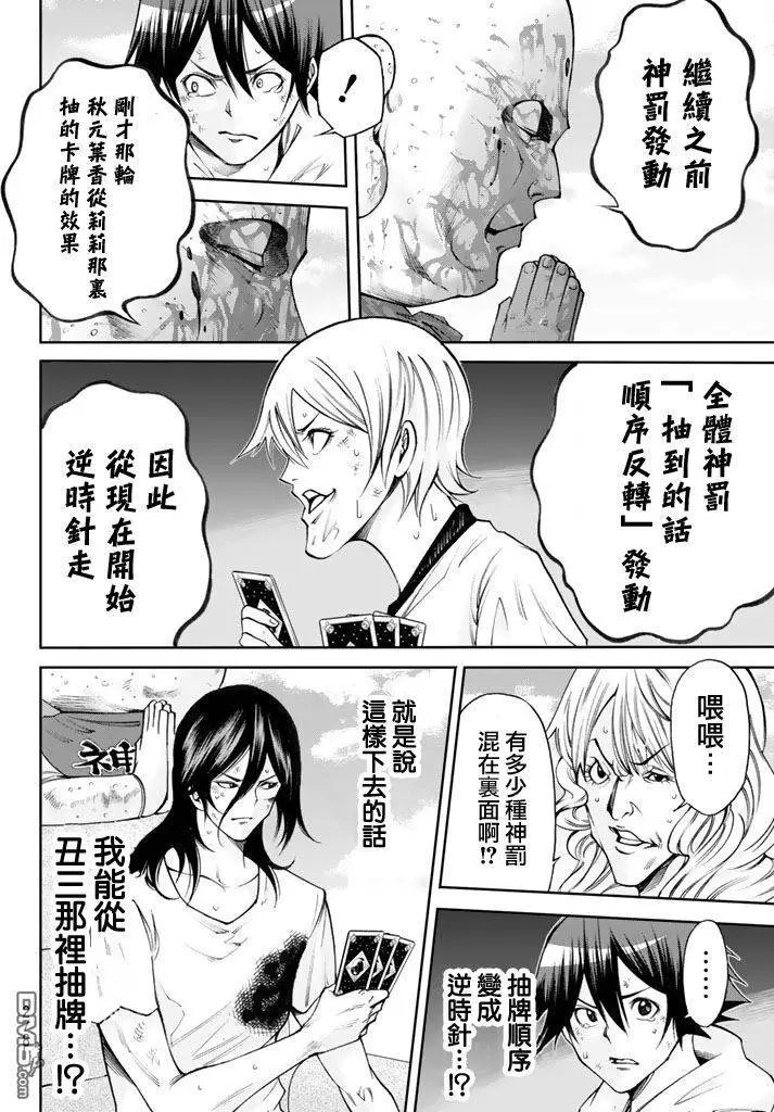 第2部157