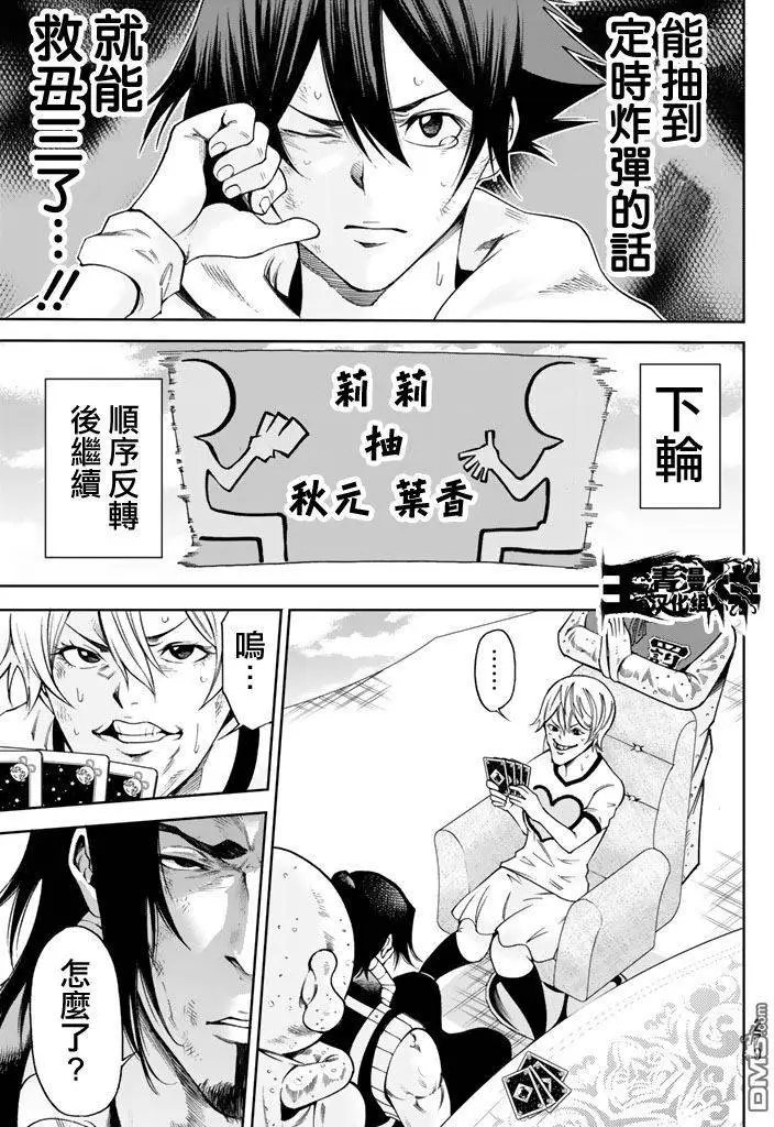 第2部157