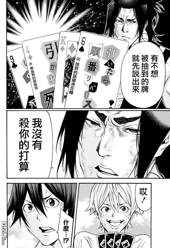 第2部157