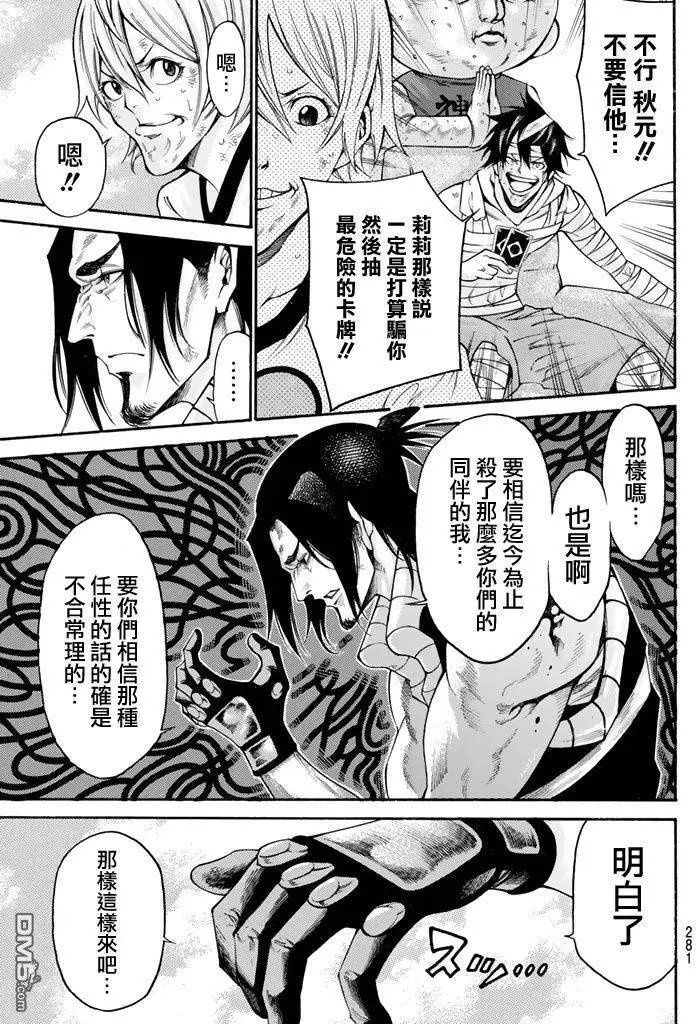 第2部157