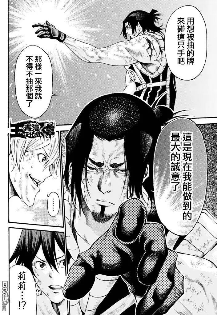 第2部157