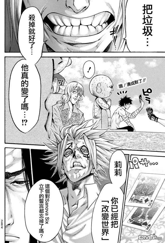 第2部157