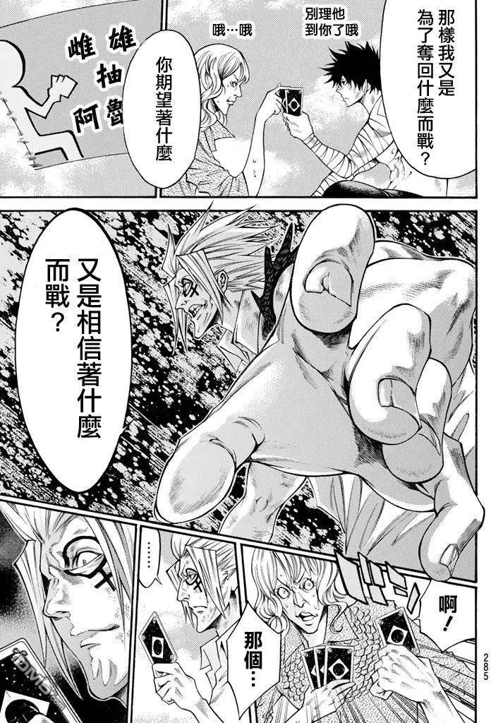 第2部157