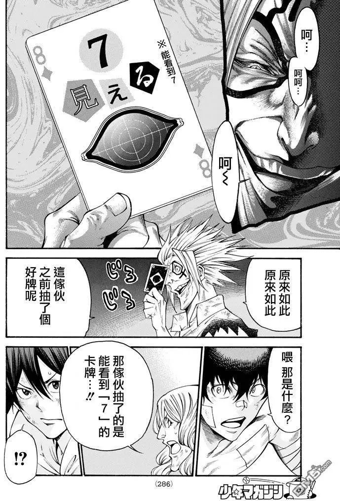 第2部157