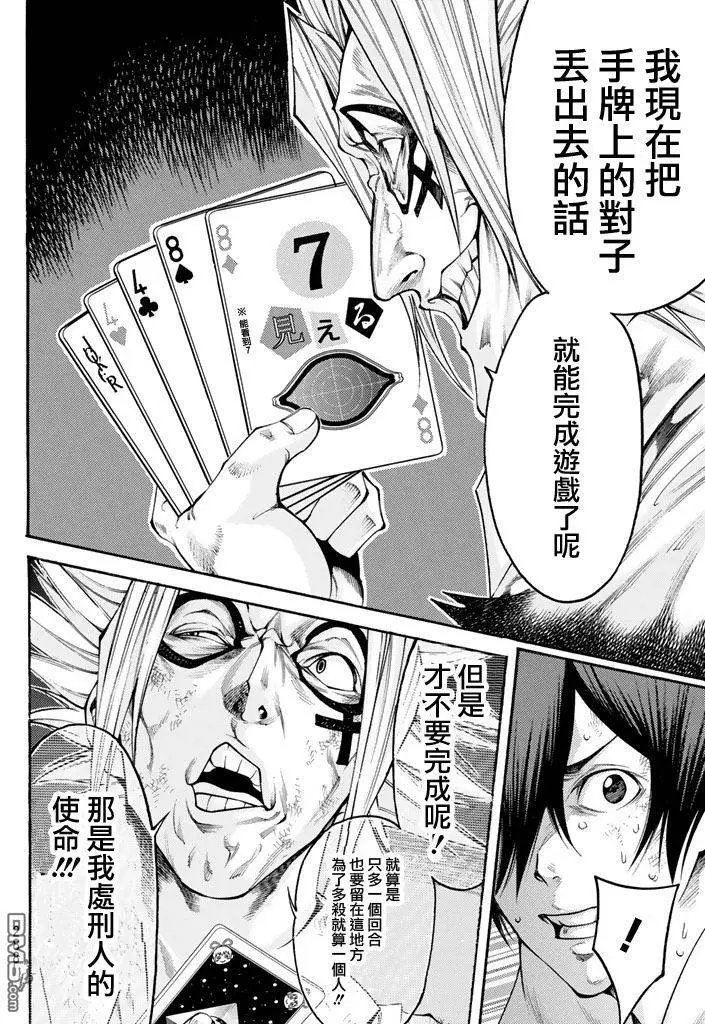 第2部157