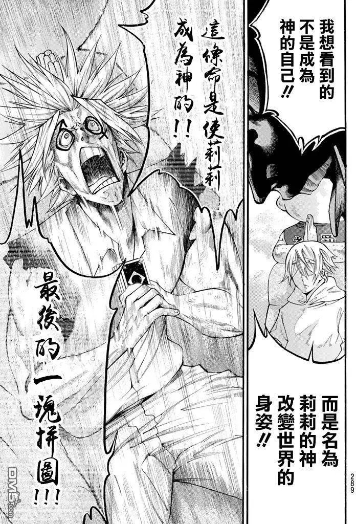 第2部157