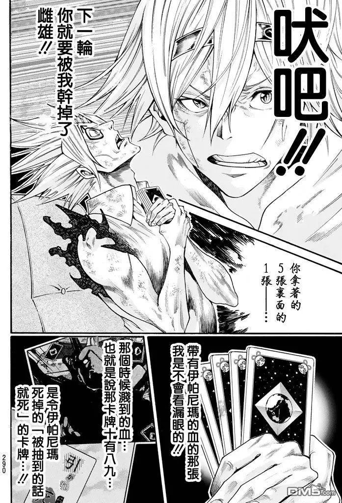 第2部157