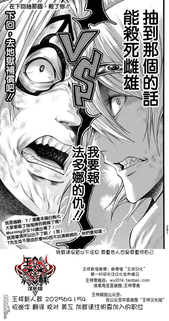 第2部157