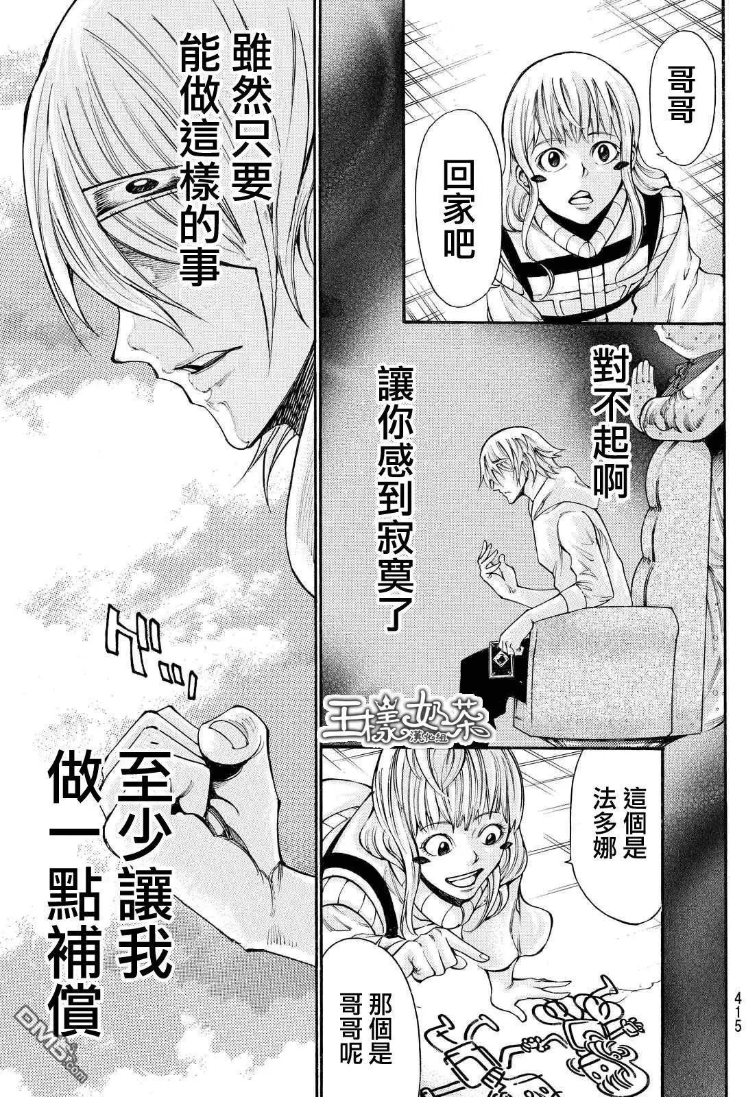 第2部158