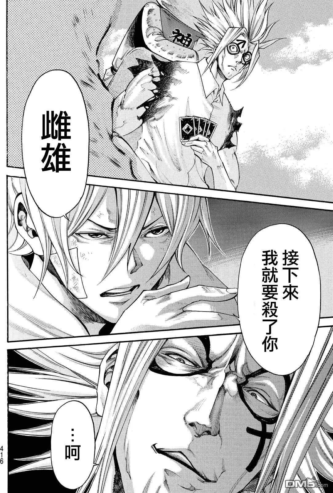 第2部158
