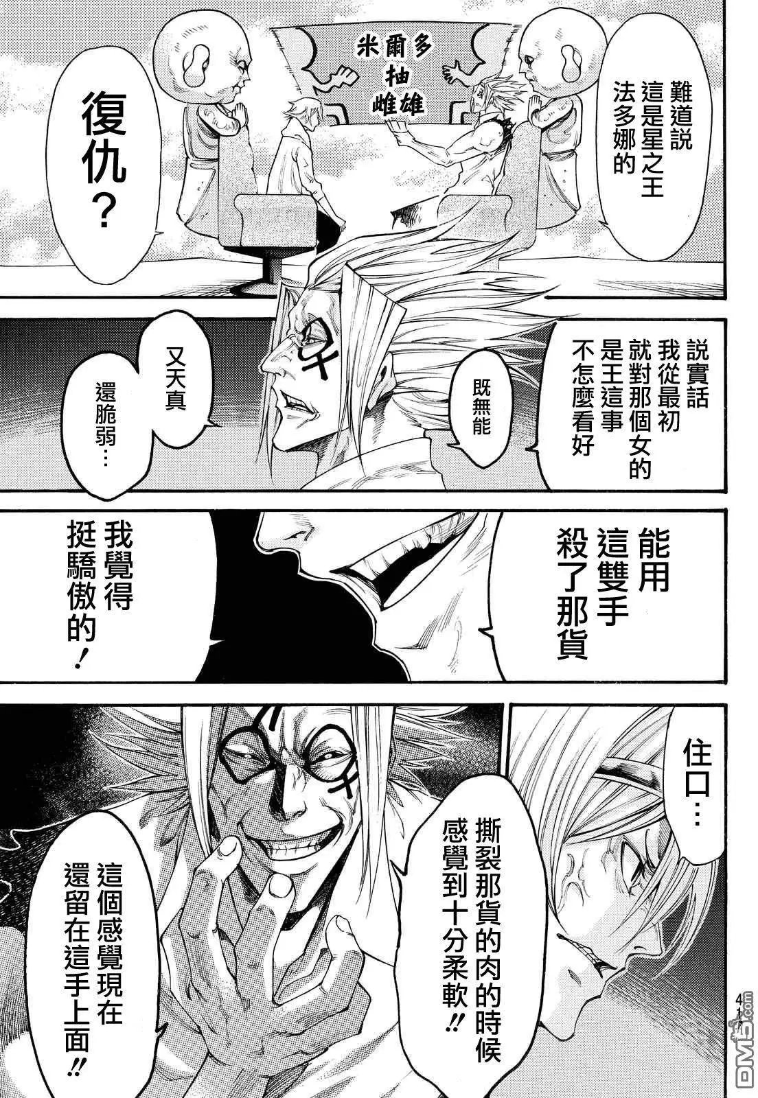 第2部158