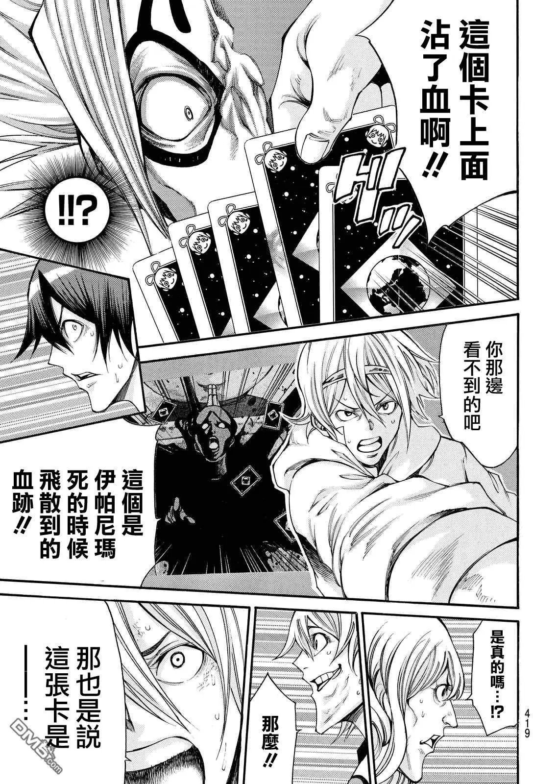 第2部158