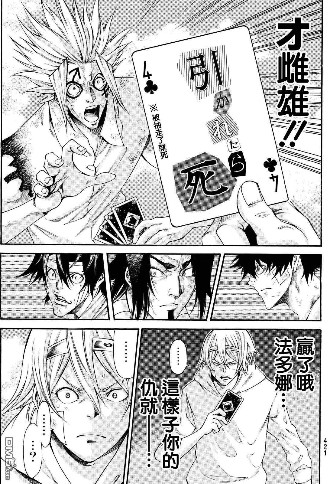 第2部158