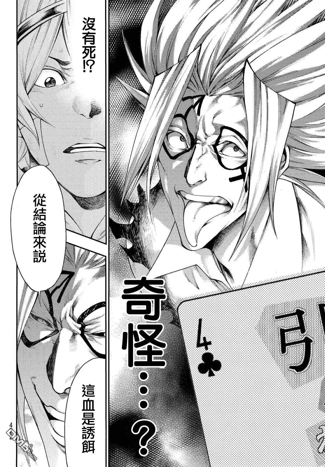 第2部158