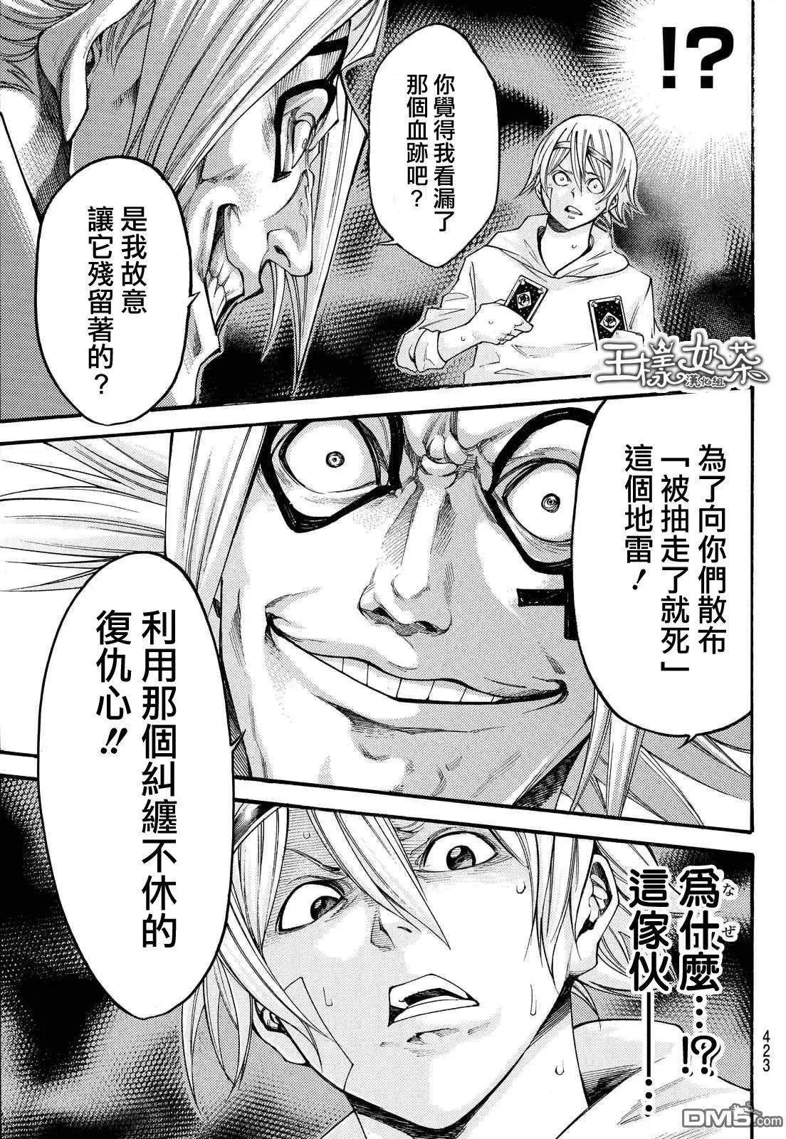 第2部158