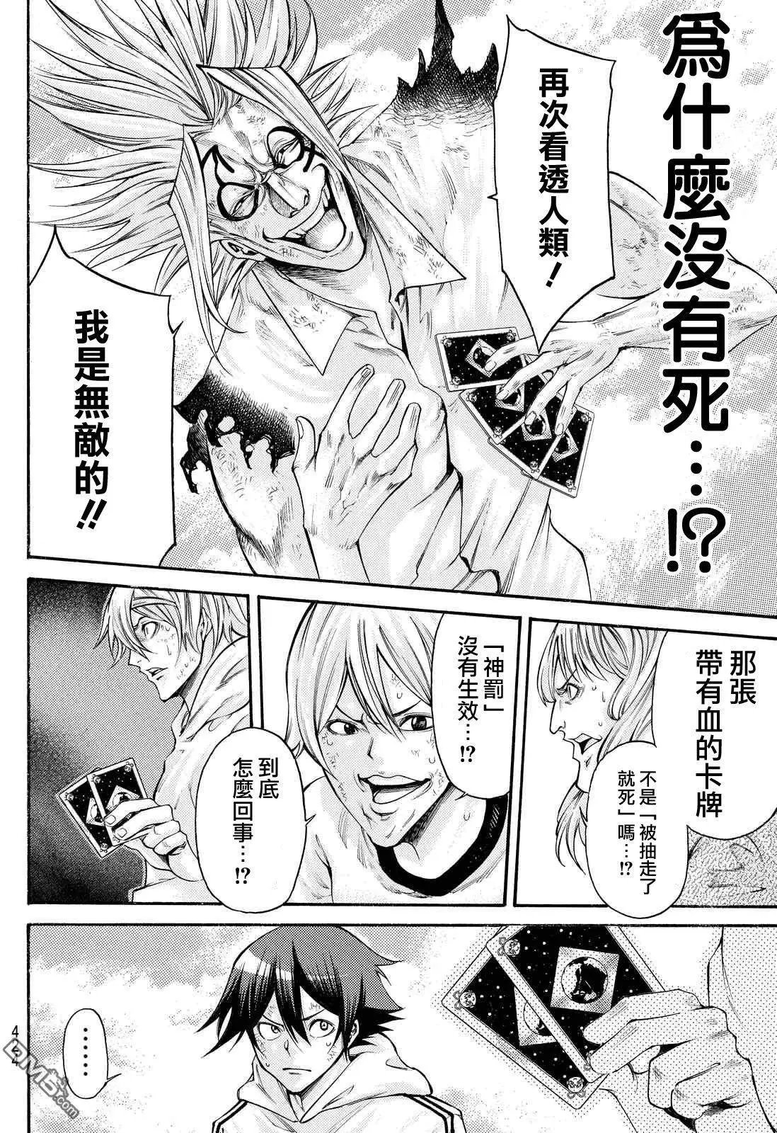 第2部158