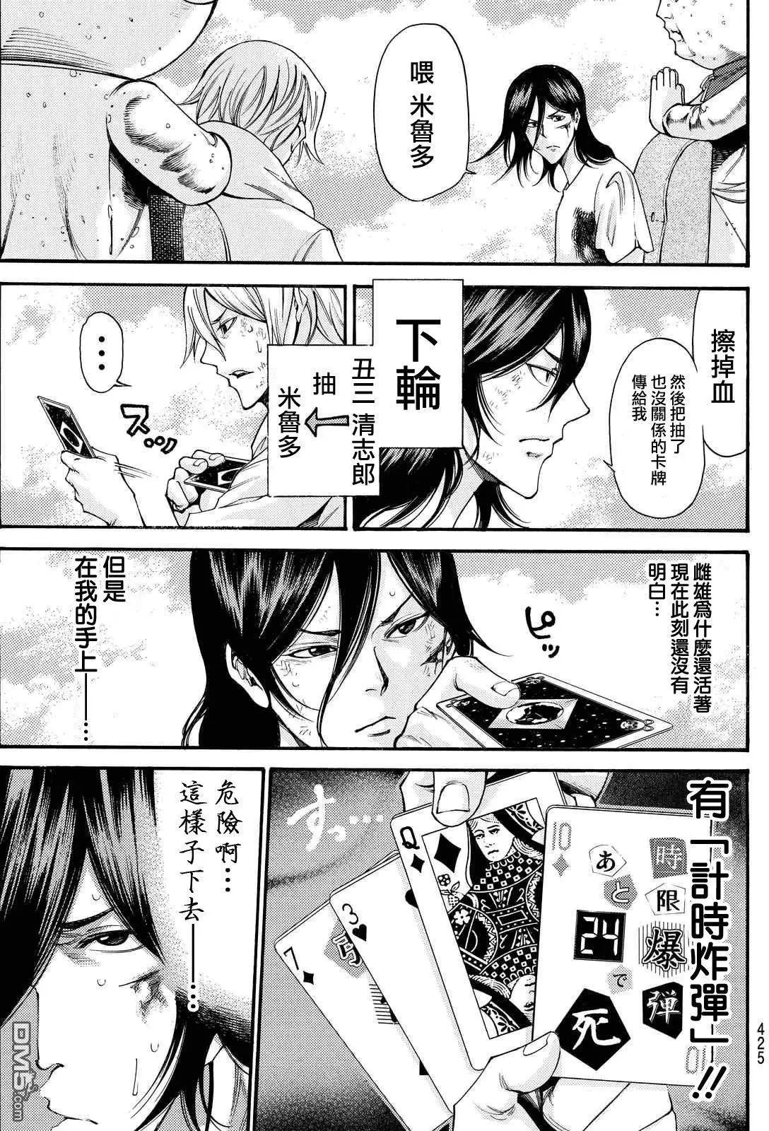 第2部158