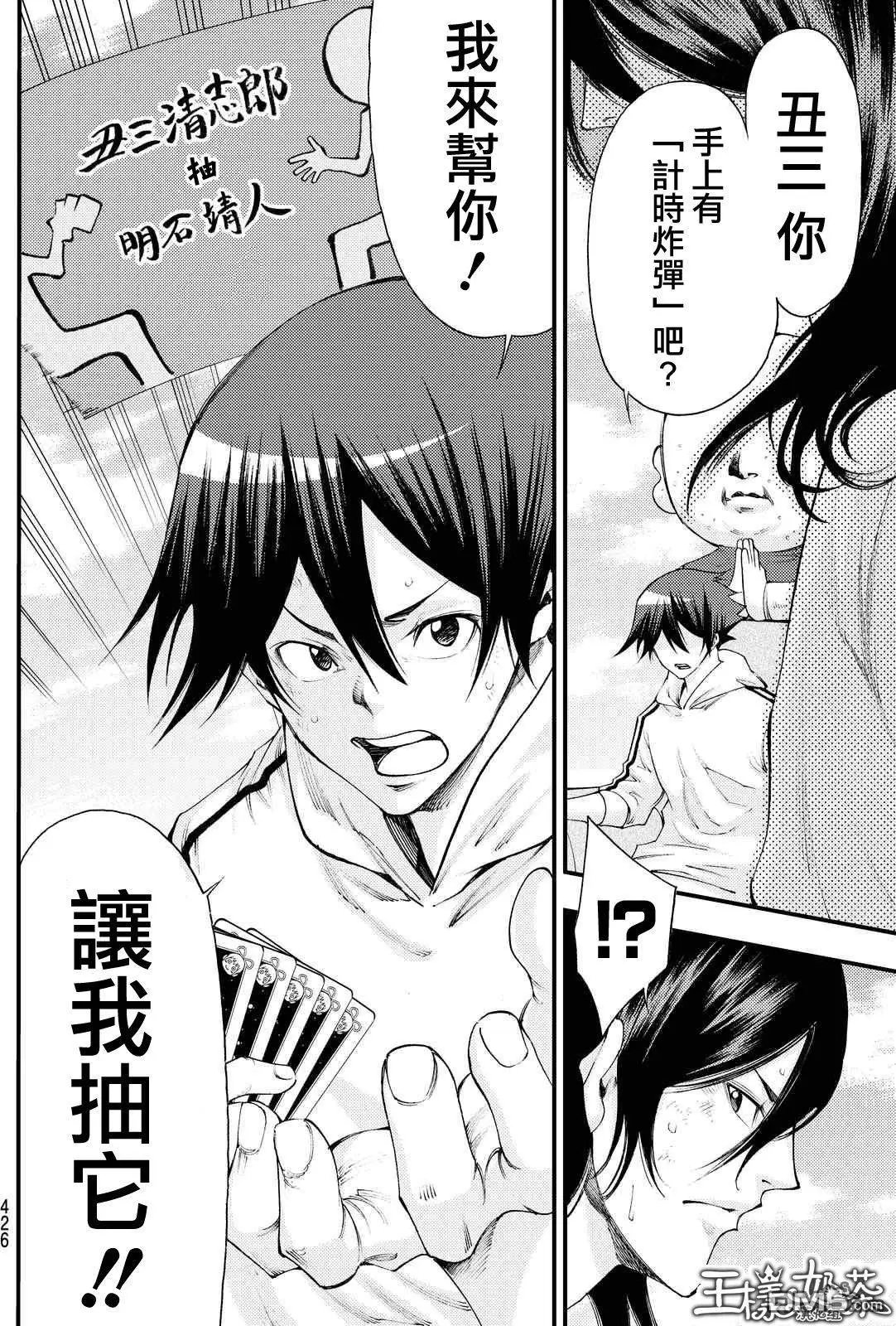 第2部158