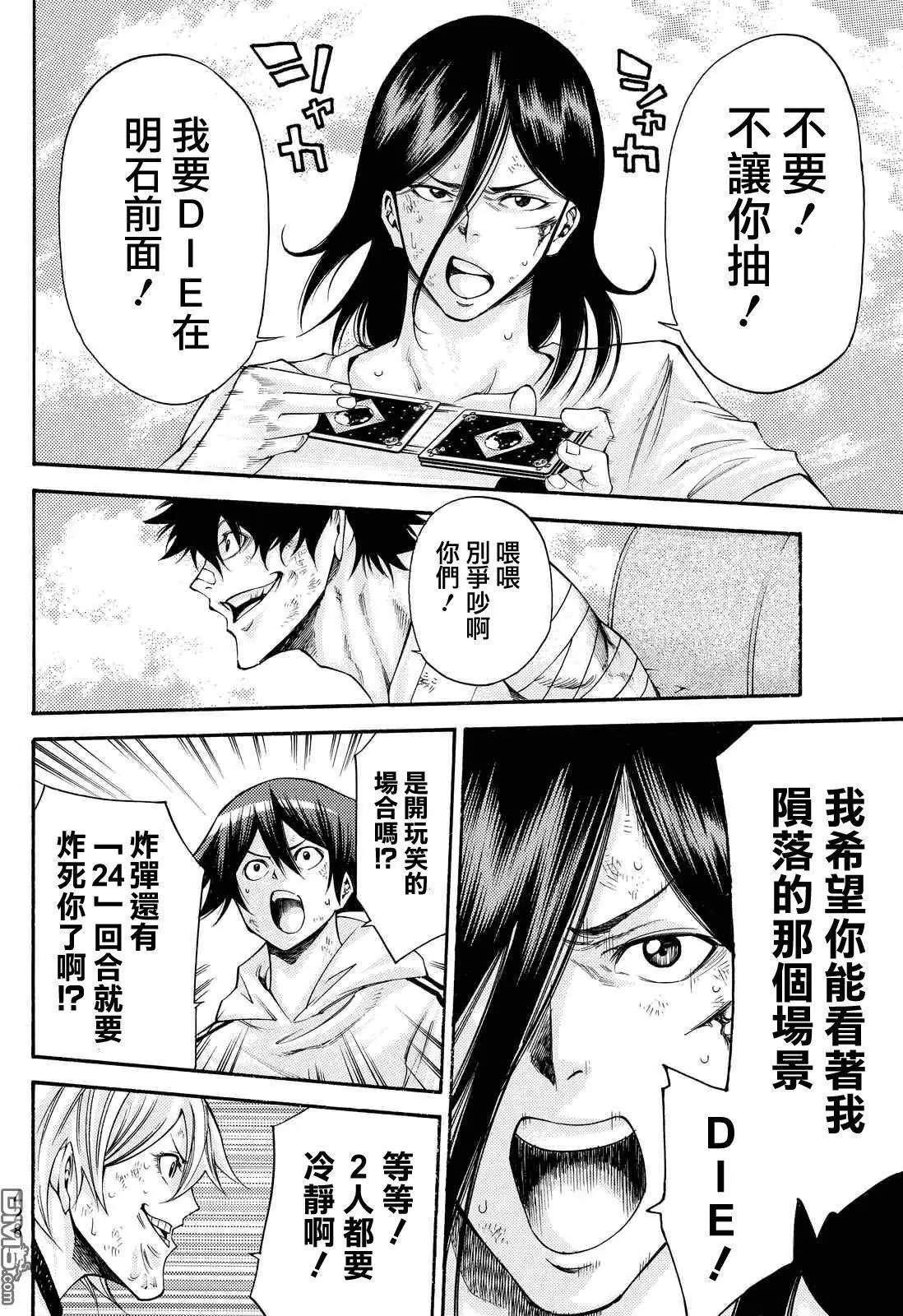 第2部158