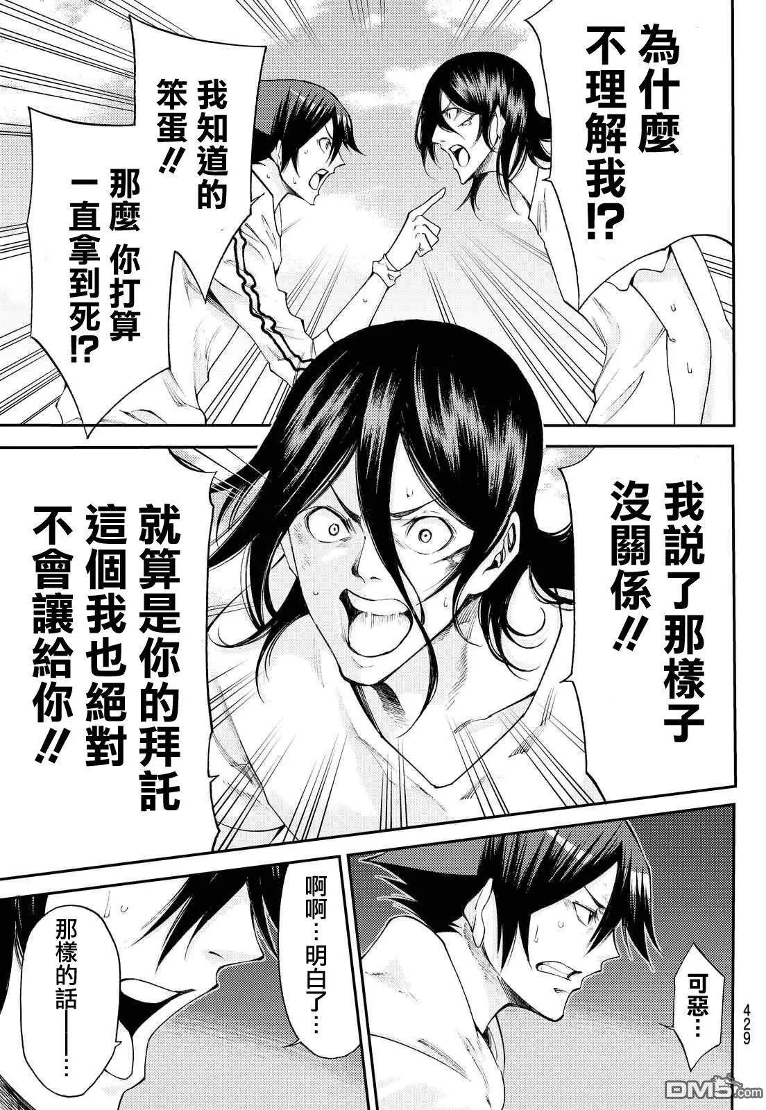 第2部158