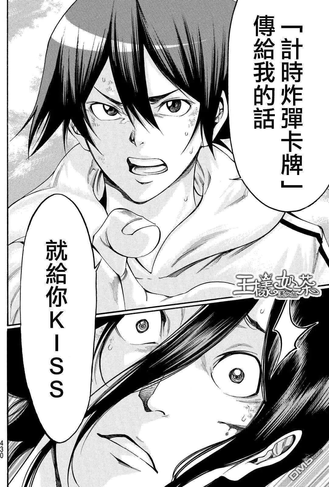 第2部158