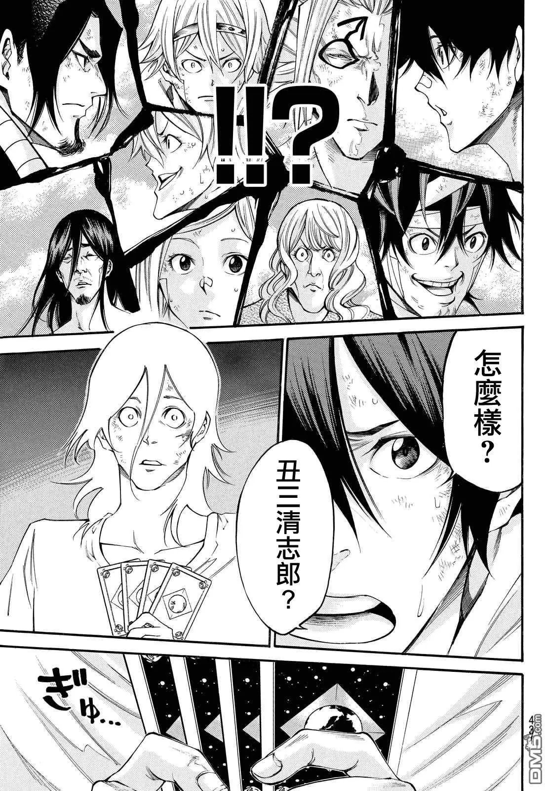 第2部158