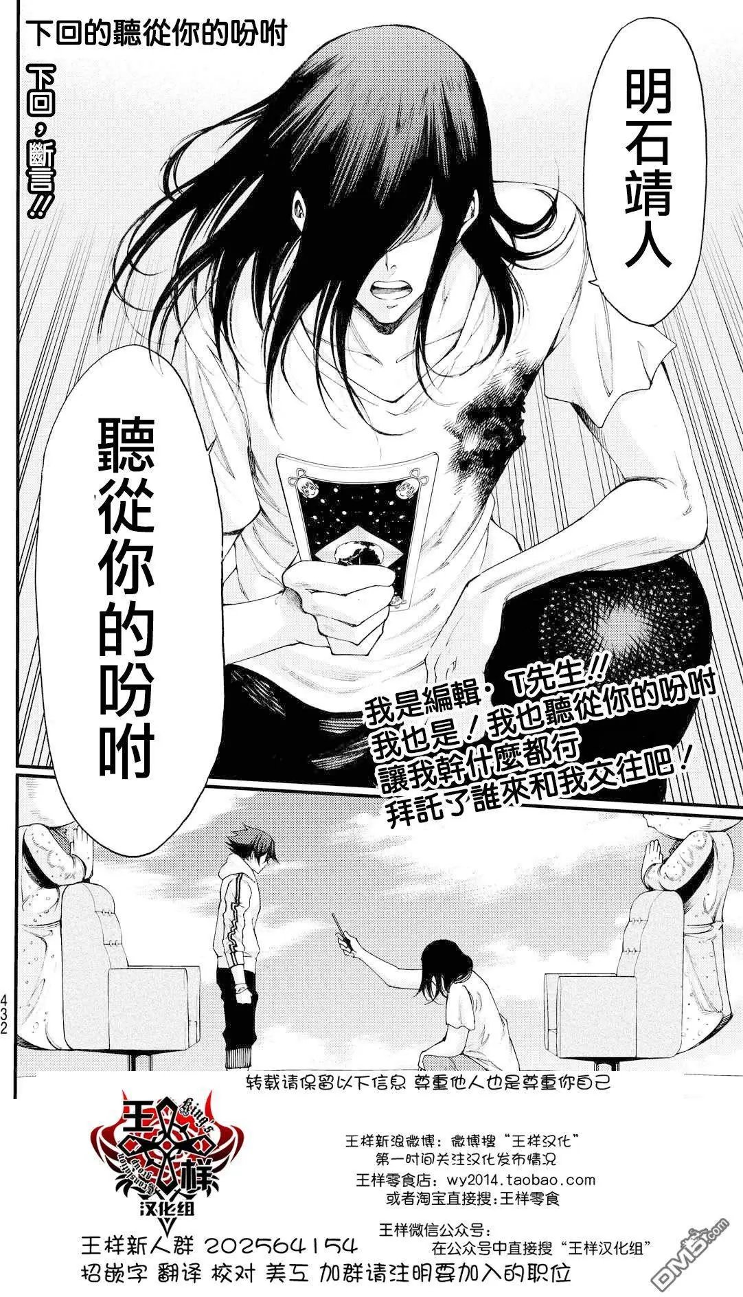 第2部158
