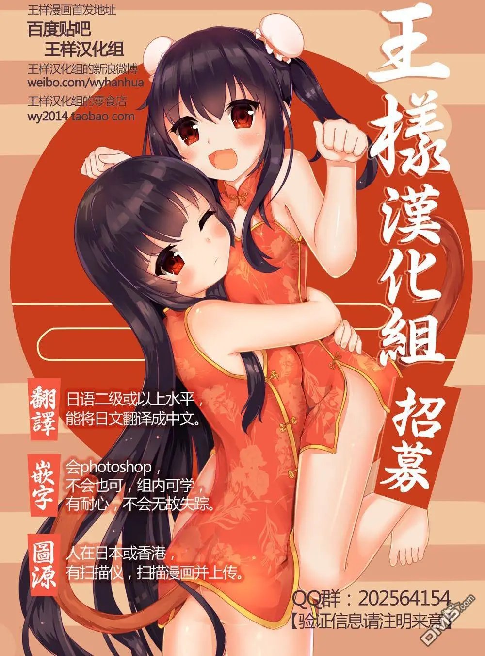 第2部158