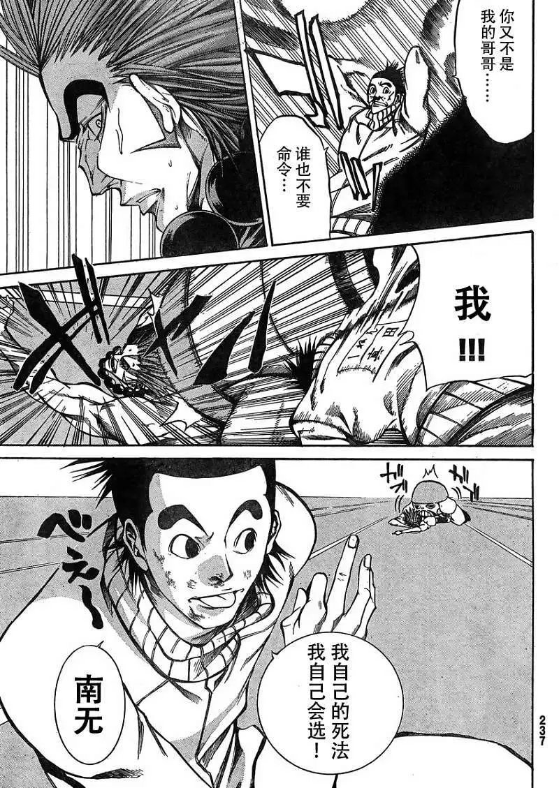 第18回