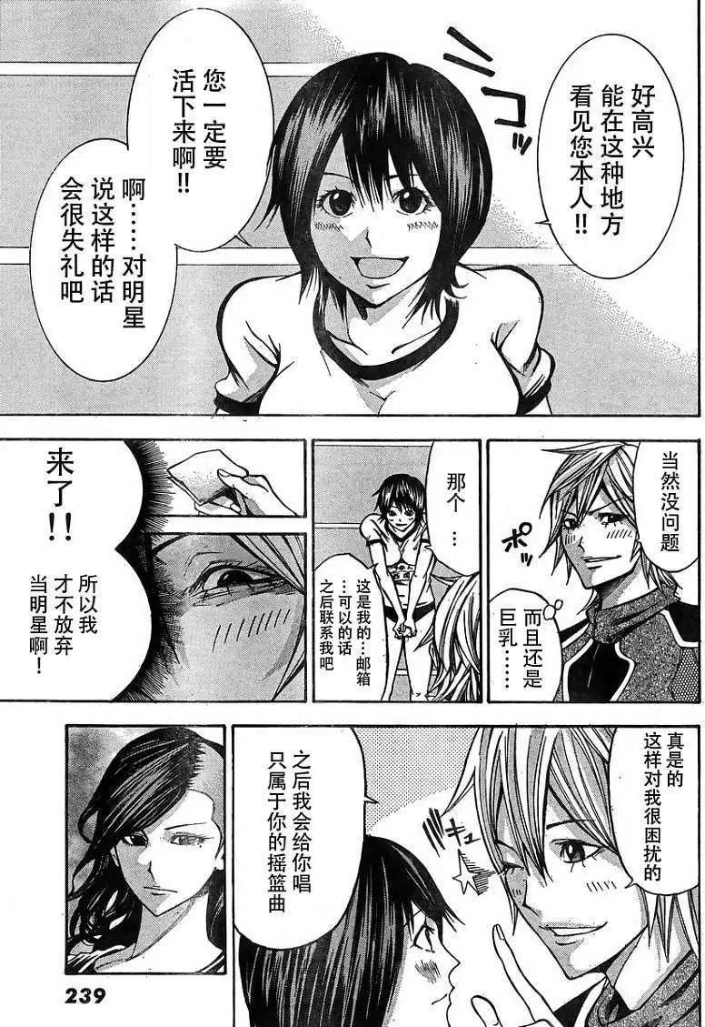 第18回